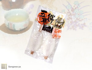 �y��ˍ��R�z�ܕ��� 2�{���@�؂�