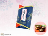 飛騨牛 昆布巻 小
