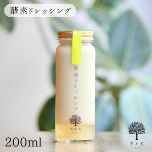 y g  yf hbVO ( v[ ) 200ml z yf hbVO T~ yf _CGbg Hi ʂ˂ tamanegi  hbVO Mtg T_  v[ N wV[ i`