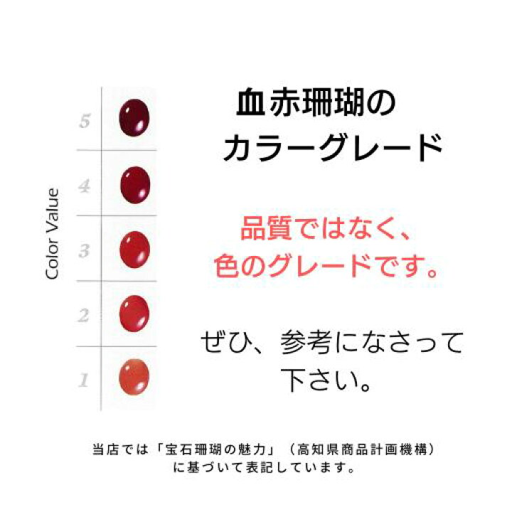 楽天市場】【現品限り】 【念珠袋付き】 血赤珊瑚 念珠 数珠 本連 長径 