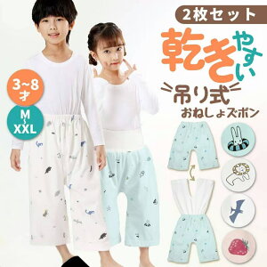 y2Zbgz݂莮 ˂Y{ w XXL XL M S h ˂pc 120cm 110cm Sh g[jO pc gCg[jO ӏoς t EGXg  2 3