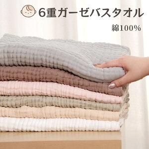 _0̓ő唼z^K[[oX^I Ԃ 6dK[[ xr[ oX^I K[[ ^I オ 炩 Cu  ݃J[ 105×105cm K[[Pbg ӂӂ sN OC