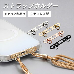 �X�}�z �X�g���b�v�z���_�[ �X�e�����X 2�� �_�u�������O iphone 16 15 14 13 12 �X�g���b�v �z���_�[ �X�}�z �V�����_�[ �^�C�v �����h�~ �z���_�[���� �V���v�� ���n ������� ���킢�� �P�i ��v