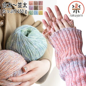 �_���z�N�[�|��18������^�ю� �i���� �ю� �����`���� 150g �ю� �܂Ƃߔ��� �O���f�[�V���� �ю� �A�N���� �}�t���[ �X�q �҂ݕ� ��҂ݎ� ���[�� ��| �ʂ������ �ӂ�ӂ� �Z�[�^�[�p �ю�