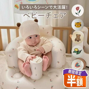 _sZ[ő50OFF^oX`FA Ԃ xr[`FA xr[`FA C xr[oX`FA xr[\t@ ֎q CX GA[ rj[  Ct C RpNg 