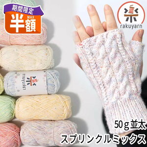 _zZ[^ю   50g Rbg AN ю ܂Ƃߔ }t[ Xq ҂ݕ ҂ݎ [ jbg[ | Ntg zr[ӂӂ  ۂĂ   _