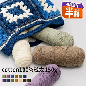 _Z[ő唼z^ю ɑ 100% Rbg100 150g ю ܂Ƃߔ Ȃ߂炩 _炩 ӂӂ  }t[ Xq ҂ݕ ҂ݖю |p H~ ю ۉ ҂݂₷ S