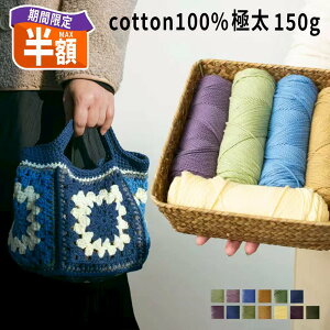 _Z[ő唼z^ю ɑ 100% Rbg100 150g ю ܂Ƃߔ Ȃ߂炩 _炩 ӂӂ  }t[ Xq ҂ݕ ҂ݖю |p H~ ю ۉ ҂݂₷ S