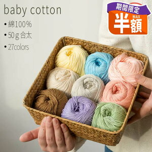 _0̕tő唼z^ю  50g 100 xr[Rbg ܂Ƃߔ Rbg }t[ Xq ҂ݕ ҂ݎ [ jbg[ |  ۂĂ  _炩 y ۉ 