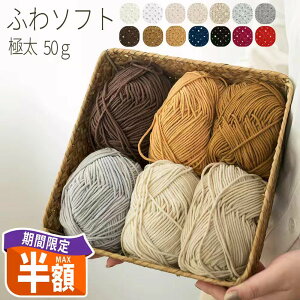 _Z[ő唼z^ю ɑ 50g ȍ ю ܂Ƃߔ }t[ Xq ҂ݕ ҂ݎ [ |p ю Z[^[pю ʂ H~ ю  L[g 킢 ҂ 