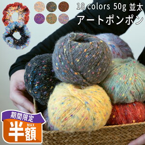 _ő唼z^ю  ю || Ԃ wA 50g }t[ Xq |lbg ҂ݕ VV ю ҂ݎ ||[ ӂӂ ю Rbg Z[^[ ю  킢