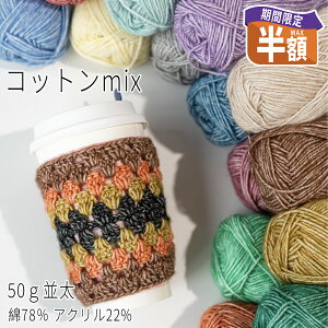 _sZ[ő50OFF^ю  ю c琁o 50g  ю }t[ Xq |lbg ҂ݕ VV ю ҂ݎ [ ӂӂ tt ю Rbg Z[^[ ю 