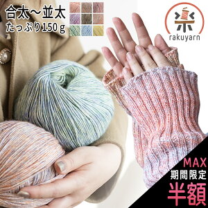 _ő唼zԌ^ю i ю ` 150g ю ܂Ƃߔ Of[V ю AN }t[ Xq ҂ݕ ҂ݎ [ | ʂ ӂӂ Z[^[p 