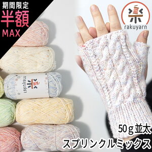 _ő唼zԌ^yyV1ʎ܁zю   50g Rbg AN ю ܂Ƃߔ }t[ Xq |lbg ҂ݕ ҂ݎ [ jbg[ | Ntg zr[ӂ