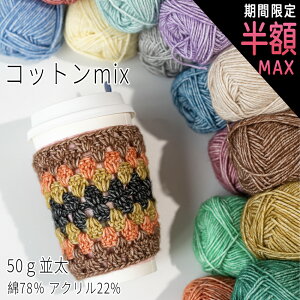 _ő唼zԌ^ю  ю c琁o 50g  ю }t[ Xq |lbg ҂ݕ VV ю ҂ݎ [ ӂӂ tt ю Rbg Z[^[ ю 