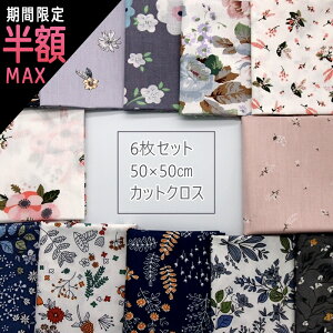 _ő唼zԌ^y6ZbgzJbgNX z ԕ vg  | n ͂  |p pb`[N zZbg nhCh 50*40