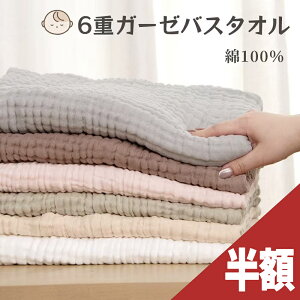 _Jn4ԍő唼z^K[[oX^I Ԃ 6dK[[ xr[ oX^I K[[ ^I オ 炩 Cu  ݃J[ 105×105cm K[[Pbg ӂӂ sN O