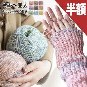 _Jn4ԍő唼z^ю i ю ` 150g ю ܂Ƃߔ Of[V ю AN }t[ Xq ҂ݕ ҂ݎ [ | ʂ ӂӂ Z[^[p ю 