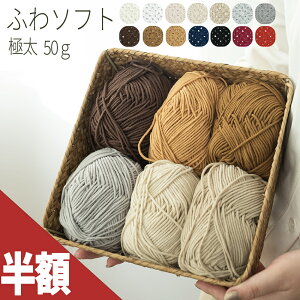 _Jn4ԍő唼z^ю ɑ 50g ȍ ю ܂Ƃߔ }t[ Xq |lbg ҂ݕ ҂ݎ [ |p ю Z[^[pю ʂ H~ ю  L[g 킢 