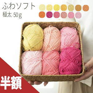 _Jn4ԍő唼z^ю ɑ 50g ȍ ю ܂Ƃߔ }t[ Xq |lbg ҂ݕ ҂ݎ [ |p ю Z[^[pю ʂ H~ ю  L[g 킢 