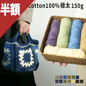 _zً}60ԁ^ю ɑ 100% Rbg100 150g ю ܂Ƃߔ Ȃ߂炩 _炩 ӂӂ  }t[ Xq ҂ݕ ҂ݖю |p H~ ю ۉ ҂݂₷ S 150