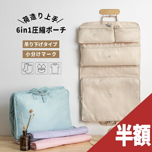 �_���z�N�[�|���^�g���x���|�[�` ���k ���k�|�[�` �݂艺�� ���s ���[�|�[�` �݂艺���|�[�` �ȒP ���k �R���p�N�g �݂艺�����[ �N���[�[�b�g ��� �W�� ���b�J�[ �i�C�������n �o�b�O ��