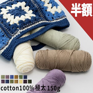 �_�������ő唼�z�I�^�ю� ��100% �R�b�g��100�� �ю� ���[�� �ɑ� �� 100 ���[�� �ю� �܂Ƃߔ��� 100%�R�b�g�����[�� �ӂ�ӂ� �������� �}�t���[ �X�q �|���l�b�g �҂ݕ� ��҂ݖю� ��|�p �H