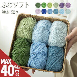 _5͍ő40%OFF^ю ɑ 50g ȍ ю ܂Ƃߔ }t[ Xq |lbg ҂ݕ ҂ݎ [ |p ю Z[^[pю ʂ H~ ю  L[g 킢 