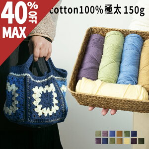 _5͍ő40%OFF^ю ɑ 100% Rbg100 150g ю ܂Ƃߔ Ȃ߂炩 _炩 ӂӂ  }t[ Xq ҂ݕ ҂ݖю |p H~ ю ۉ ҂݂₷ S 150m