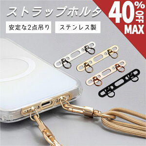 _5͍ő40%OFF^X}z Xgbvz_[ XeX 2 _uO iphone 16 15 14 13 12 Xgbv z_[ X}z V_[ ^Cv h~ z_[ Vv n  