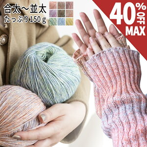 _5͍ő40%OFF^ю i ю ` 150g ю ܂Ƃߔ Of[V ю AN }t[ Xq ҂ݕ ҂ݎ [ | ʂ ӂӂ Z[^[p ю 