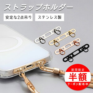 �_5���͍ő唼�z�I�^�X�}�z �X�g���b�v�z���_�[ �X�e�����X 2�� �_�u�������O iphone 16 15 14 13 12 �X�g���b�v �z���_�[ �X�}�z �V�����_�[ �^�C�v �����h�~ �z���_�[���� �V���v�� ���n ������