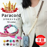 お盆休み最大半額！【楽天1位受賞】ショルダーストラップ 太め 編み込み スマホストラップ ショルダー ス…