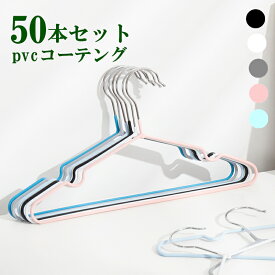 楽天市場 ハンガー おしゃれの通販