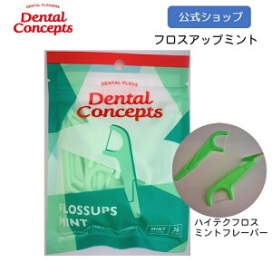 �y�����z�t���X�A�b�v�~���g �t���b�T�[ �n�C�e�N�t���X 36�{���� �f���^���R���Z�v�g �~���g�t���[�o�[ �܂荞�ݎ��s�b�N�t�� ���ԃu���V �����P�A �悤�� �M�t�g