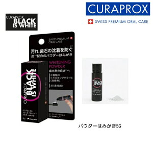 CURAPROX NvbNX ubNCYzCg VpE_[ ݂͂5g zCgjO PA Black is white XgO~gt[o[ LPA  ΂̒h