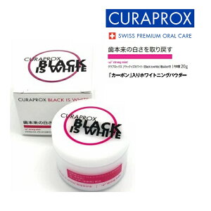 CURAPROX NvbNX ubNCYzCgiBlack is whitej݂͂ 20g zCgjO PA