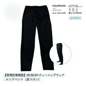 HURON q[ Opc Y{ Jo[ EFA ǗË@ bNX  _o  P bNX x{ x  J   ObY N _