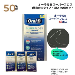  I[B oral b X[p[tX 50{ 󂠂 ׂȂ AEgbg 3Zbg 1000~ۂ 3\ ^Cv I[PA f^ tX ubW    