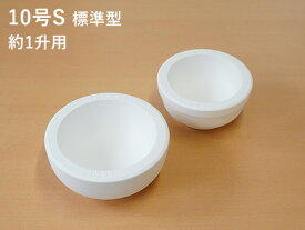 鏡餅10号S標準型（約1升用　上760g・下1140g）