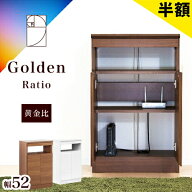 最大3000円OFFクーポン配布中 06/09(火)00:00〜 wifi ルーター 隠し 電話台 Wi-Fi ラック 幅52cm【動画あ…