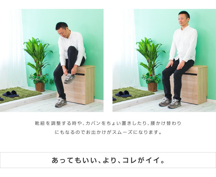 楽天市場】玄関 ベンチ 収納 スツール 幅60cm 高さ60cm 奥行き30cm  