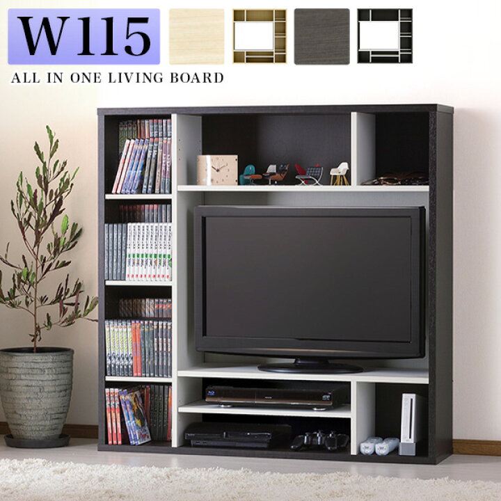 楽天市場 テレビボード ハイタイプ 幅115cm 黒 ブラック 白 収納 リビング 収納 ハイタイプ 棚 ブラック 約1cm幅 テレビ台 32v 37v型 37インチ 対応 ハイタイプ 大容量 リビングボード 一人暮らし Cd 漫画 Dvd収納 ラック 壁面収納 インテリア雑貨 サンゴスタイル