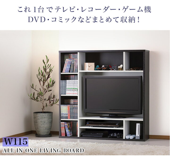 楽天市場】500円OFFクーポン配布中 04/01(水)00:00〜 テレビボード 