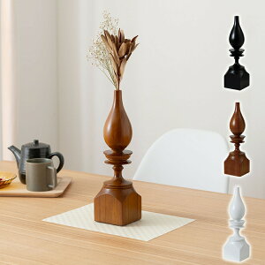 【期間限定 P2倍】フラワーベース 花瓶 上品 高級 シック デザイン 華やか 温かみ 重視 ドライフラワー オブジェ 部屋 グレードアップ アイテム 観葉植物 天然木 木製 ユニーク ひょうたん シ