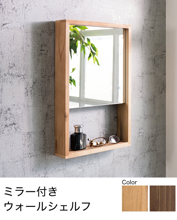 楽天市場】【6ヶ月保証付】ウォールシェルフ 賃貸 ウォールラック 