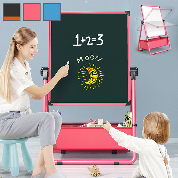 楽天市場 ホワイトボード 両面ボード 黒板 ブルー 黒 ピンク 大きめ 大型 ビッグ お絵かきボード おしゃれ シンプル チョークとペン付き コンパクト 収納 スリム 子供 キッズ お絵描き 知育玩具 らくがき スタンド式 折りたたみ 高さ調整 かわいい 角度調整 教材 楽天市場 ホワイトボード 両面ボード 黒板 ブルー 黒 ピンク 大きめ 大型 ビッグ お絵かきボード おしゃれ シンプル チョークとペン付き コンパクト 収納 スリム 子供 キッズ お絵描き 知育玩具 らくがき スタンド式 折りたたみ 高さ調整 かわいい 角度調整 教材