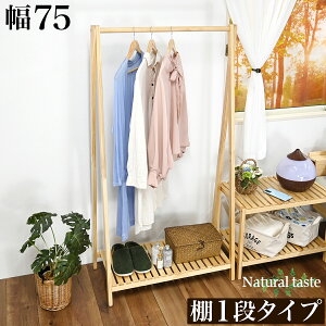 yԌ P2{znK[bN VR nK[ 75cm It1i  i` ؐ Vv  Jg[  m  R[gnK[ ؐnK[bN ߗގ[ IV