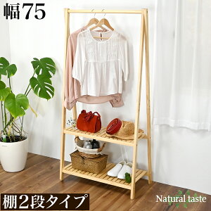 nK[bN VR nK[ 75cm It2i  i` ؐ Vv  Jg[  m  R[gnK[ ؐnK[bN ߗގ[ IV q V