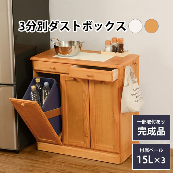 カウンター キャスター付き 食器棚 キッチンボードの人気商品・通販 